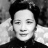 Madame Chiang Kai-shek (Soong May-ling)