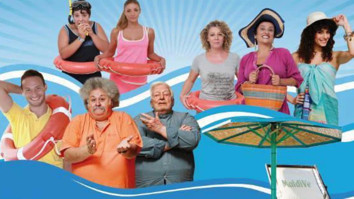 Vacanz...ieri, oggi e domani - fotogramma
