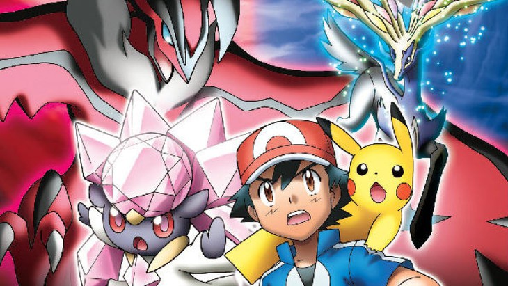 Pokémon Il Film - Diancie e il Bozzolo della Distruzione - fotogramma