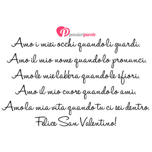 Cartolina d'Amore - Immagine con frase di Anonimo - Amo i miei occhi quando li guardi. Amo il mio...