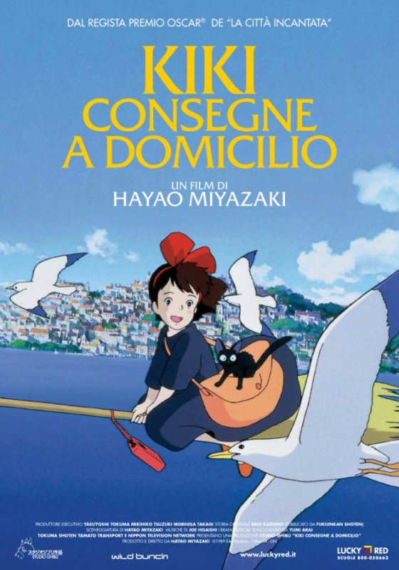 Kiki - Consegne a Domicilio - poster