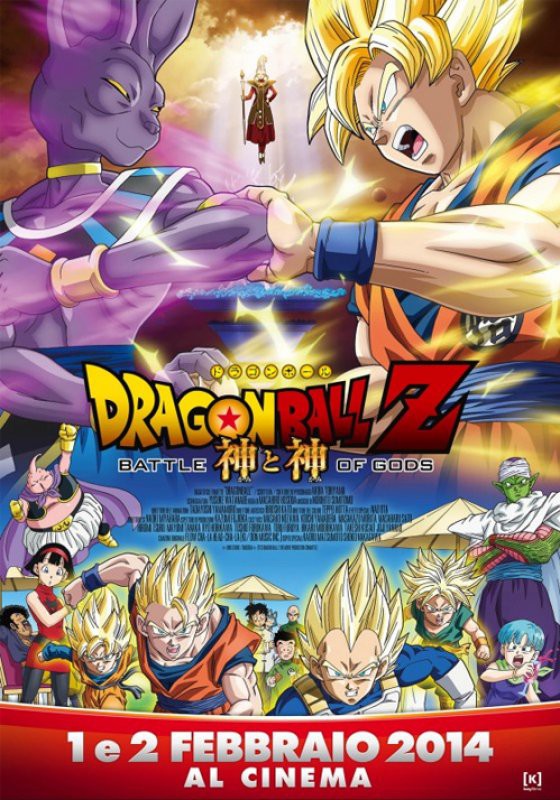 Dragon Ball Z: La Battaglia degli Dei - poster
