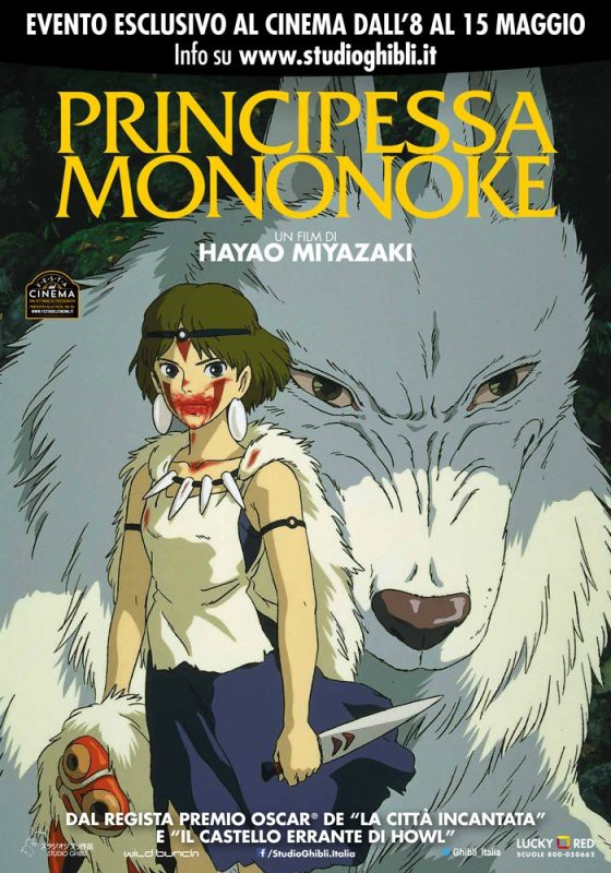 Principessa Mononoke - poster