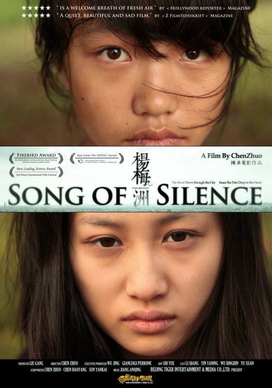 Song of Silence - poster