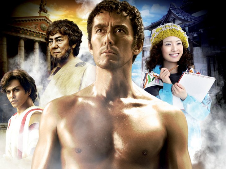 Thermae Romae - fotogramma