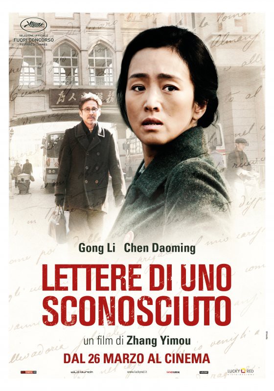 Lettere di uno sconosciuto - poster