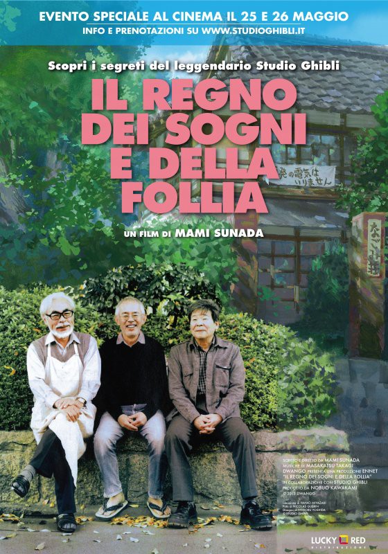 Il regno dei sogni e della follia - poster