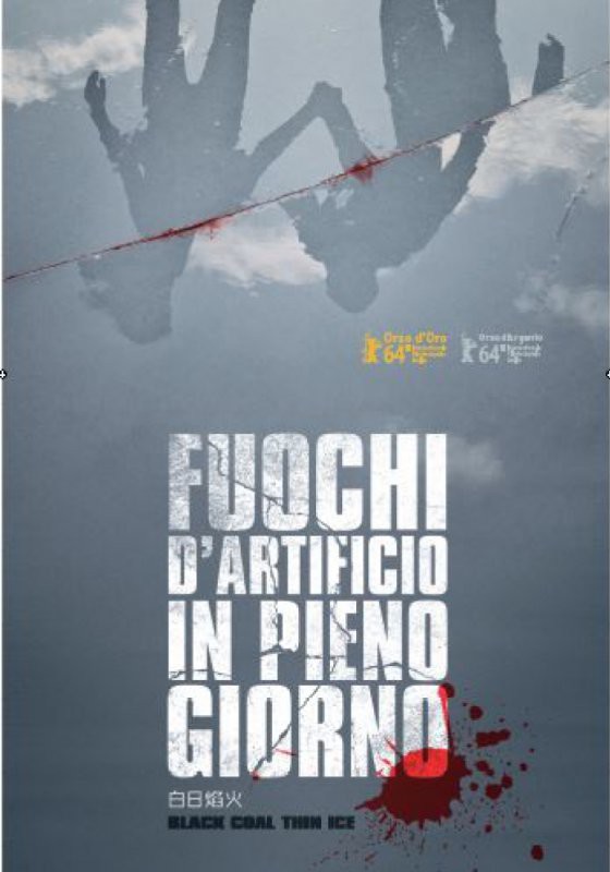 Fuochi d'artificio in pieno giorno - poster