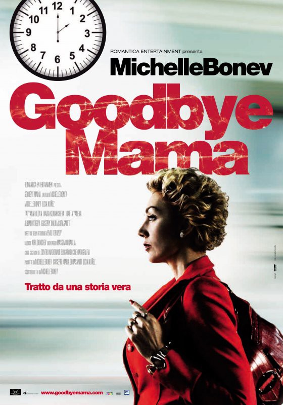 Goodbye Mama - poster